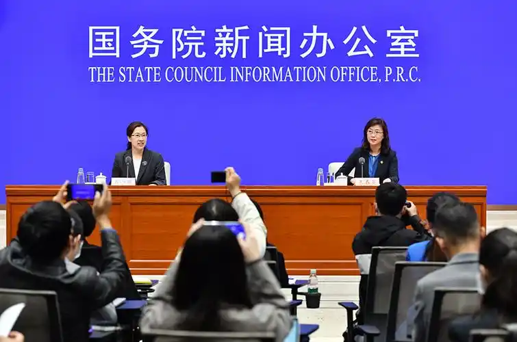 国新办举行前三季度外汇收支数据新闻发布会