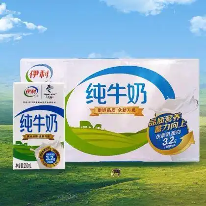 伊利盒装纯牛奶250m20盒箱