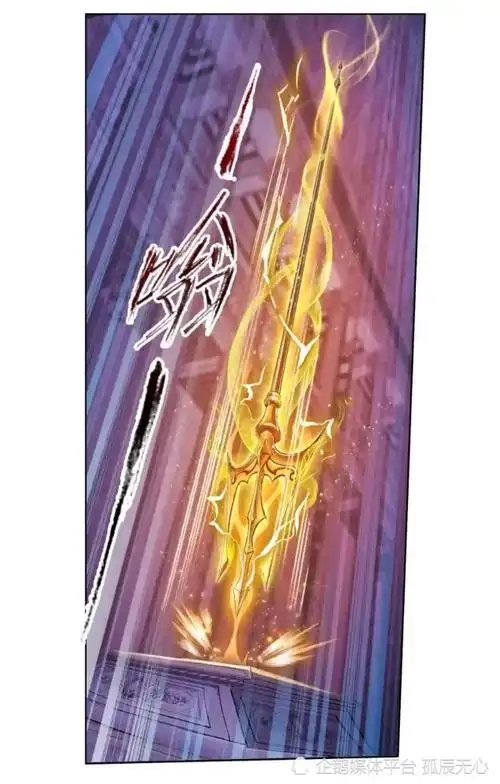 斗罗大陆:海神三叉戟认主唐三,海神出手,神执降临人间!比比东陨落?