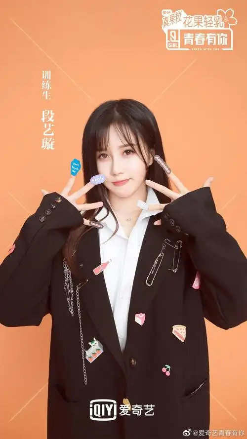 拼命girl段艺璇,你努力的样子真的好美