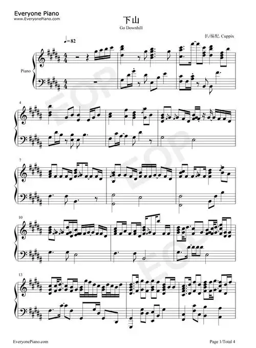 下山-要想练就绝世武功就要忍受常人难忍受的痛-抖音热歌-钢琴谱文件