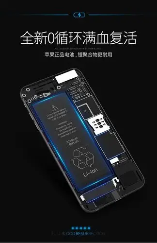 kodema原装正品苹果6电池iphone6plus六6s手机i7大容量sp电板5s换-t