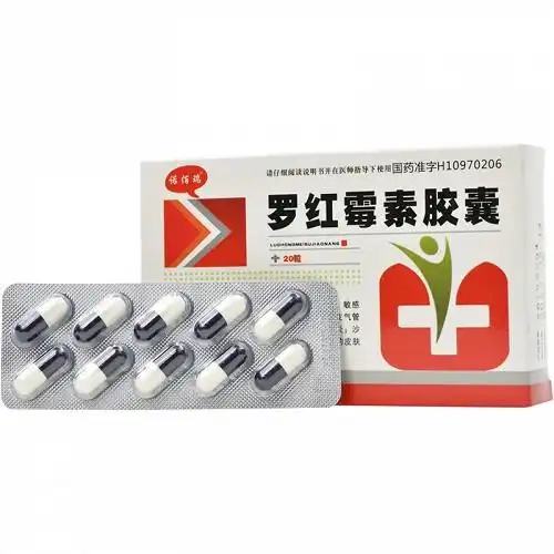 诺佰瑞罗红霉素胶囊150mg20粒