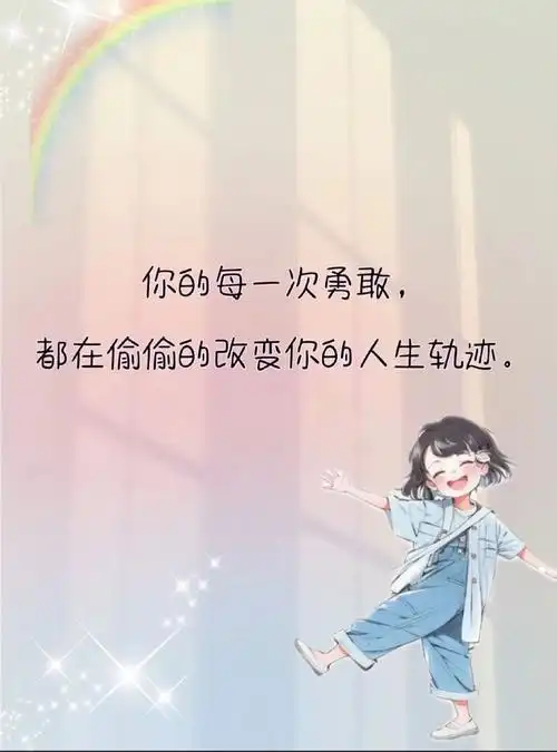 背景图##锁屏壁纸##朋友圈文案##朋友圈分享##文案##今日文案##壁纸