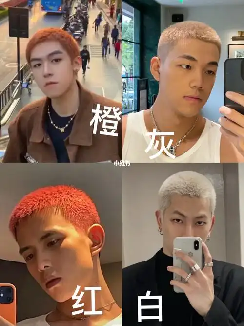 男士理发  #长春男士理发 #男生发色 #好看的男生发色推荐 #美式圆寸