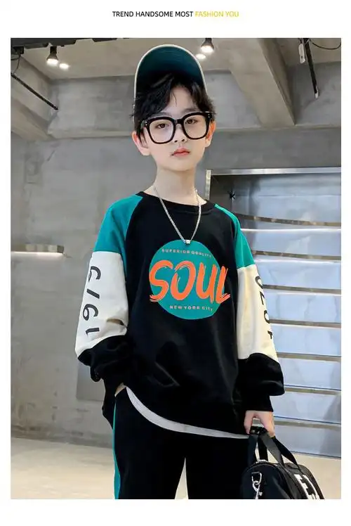 秋装大童套装男12-15岁男孩子运动装春秋季韩版帅气春装2022新款儿童