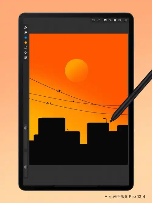 小米平板超简单的落日绘画教程