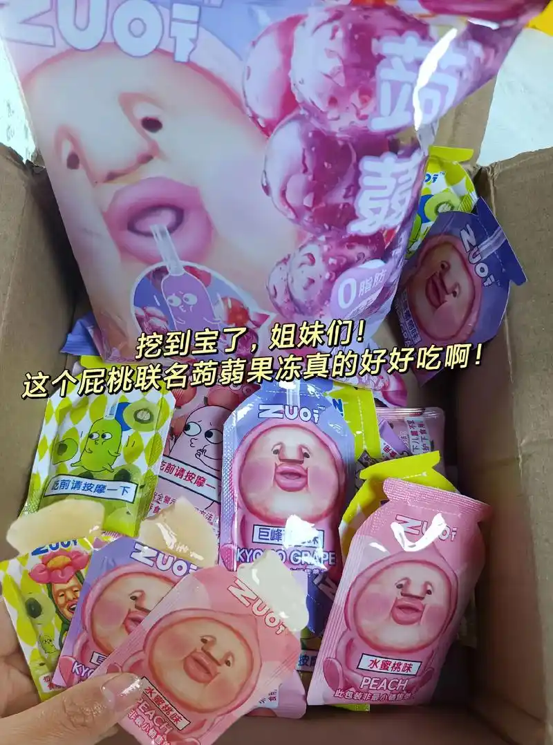 图文掘金计划  我又挖到宝了,屁桃 - 抖音