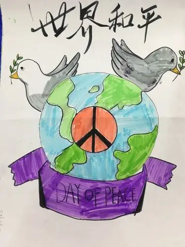 沙坡小学参加全国少年儿童世界和平海报《和平之旅》作品征集获奖展示