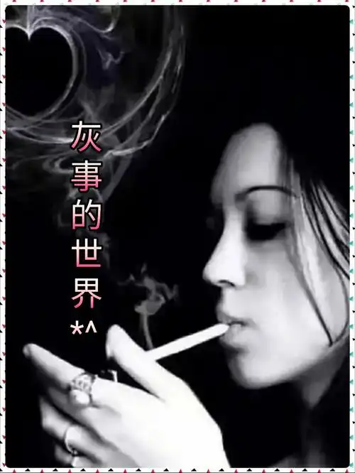 往事不堪回首,安慰别人的话,终究安慰不了自己.