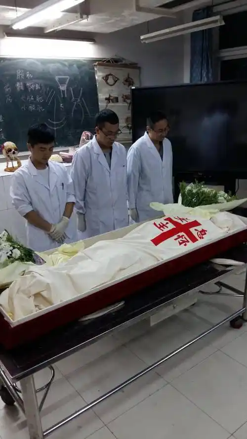 医学院又成功接收一例捐献遗体