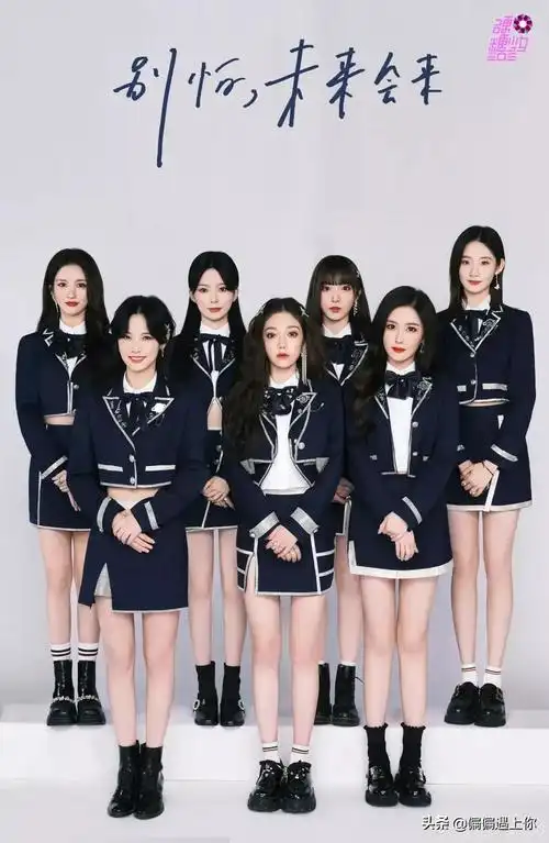 "硬糖少女 303"正式解散,野蛮生长的偶像养成时代落幕