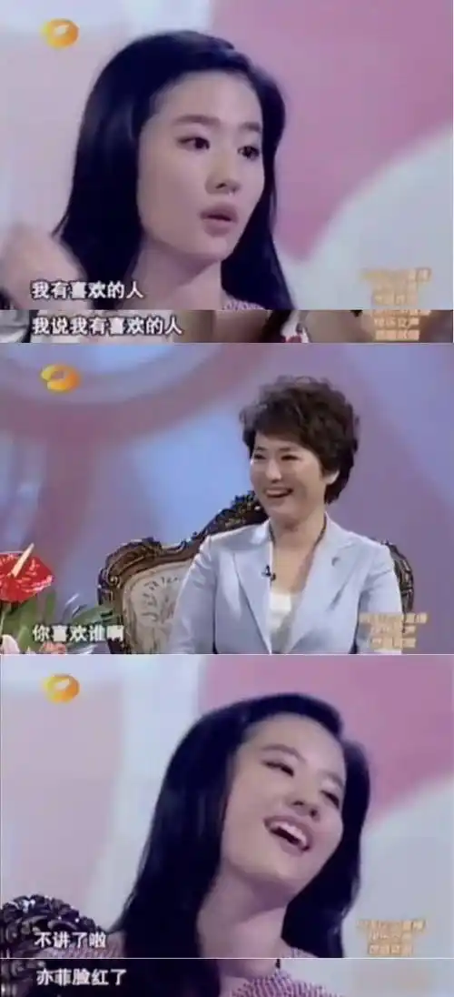 原创爱情和颜值无关娜扎表白被拒李易峰两度失恋李若彤也被甩过