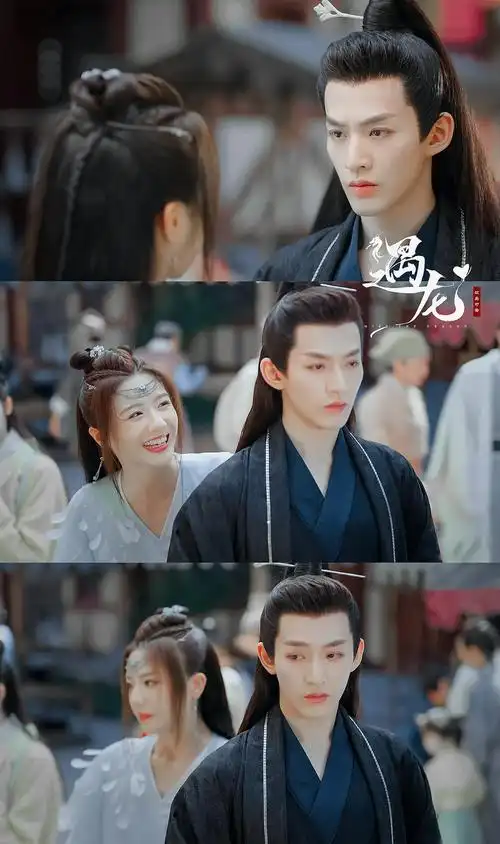 友友们有看遇龙的吗我磕到了男二和女二