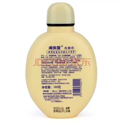 肤美灵洗面奶女螨虫收毛孔抗痘黄瓶黄胖子绿胖子肤螨灵官网正保湿洁面