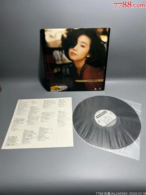 林忆莲都市触觉12寸黑胶唱片