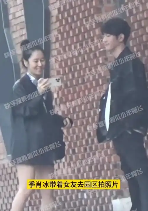 演员季肖冰发文回应另一半是圈外人希望不要打扰她|恋爱|胡歌老婆