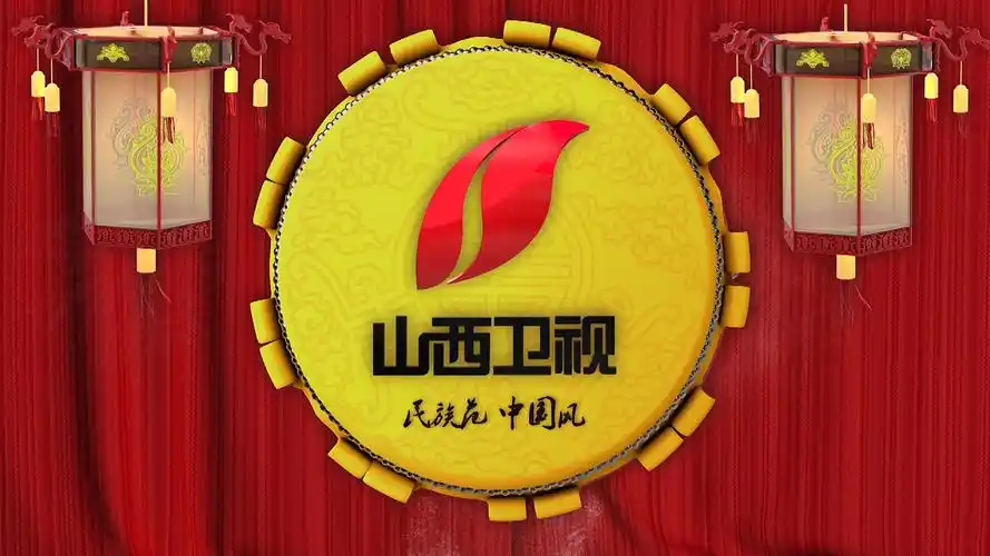 山西卫视id设计