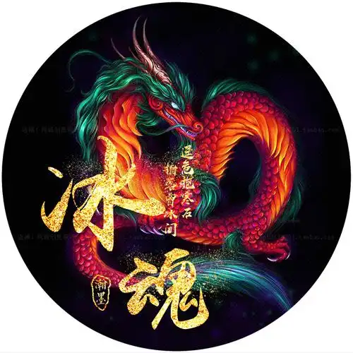 头像设计制作水印战队家族公会中国国风古风水墨商标logo设计