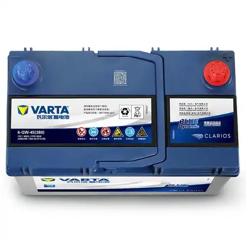 瓦尔塔蓄电池55b24rs适配丰田威驰08款赛欧五菱宏光汽车汽车电瓶