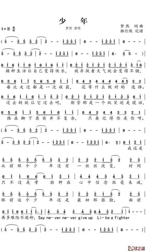 喜欢的收藏了吧失忆(图小图)抖音热门歌曲 最新流行 钢琴双手简谱