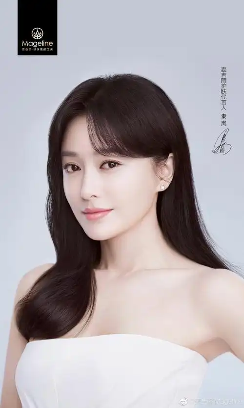 秦岚,麦吉丽护肤代言人