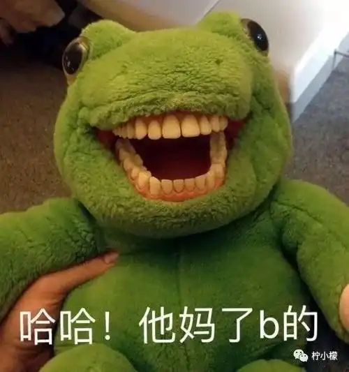 你们千万不要随意晒朋友圈截图会笑死人的哈哈哈哈哈