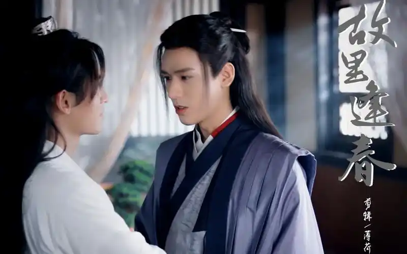 龚俊│张哲瀚温客行周子舒看你眉间落雪赠釉今