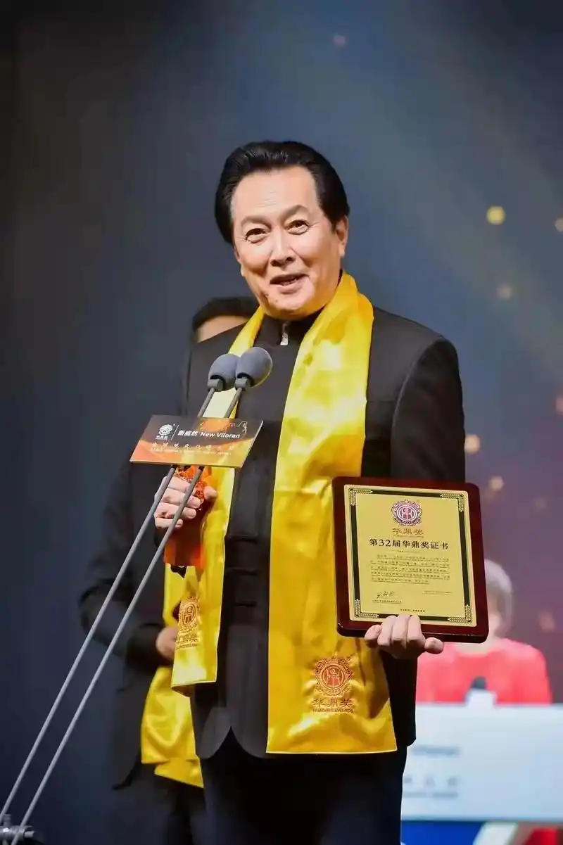 唐国强 | #第32届华鼎奖 62 全国观众最喜爱十佳演员  - 抖音