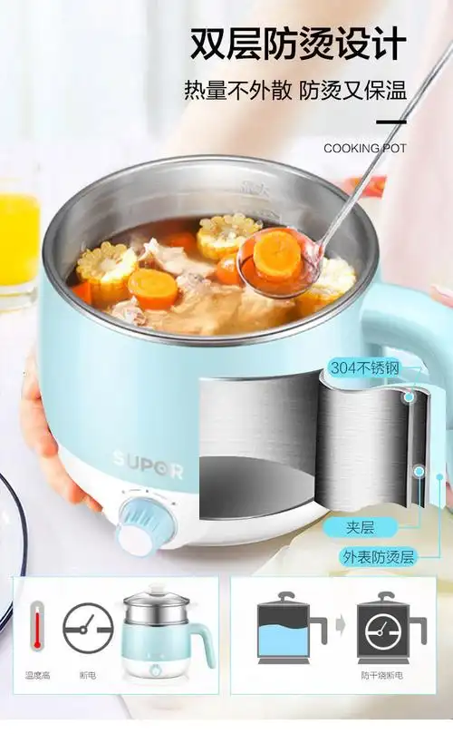 样品机苏泊尔supor电煮锅宿舍小电锅学生小煮锅宿舍神器迷你火锅小型