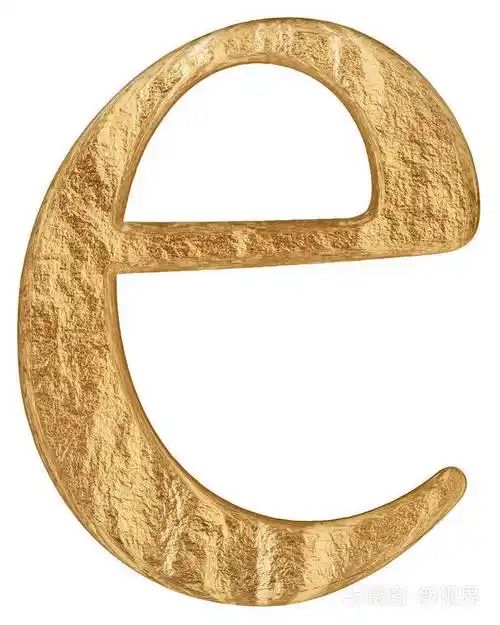 小写字母e孤立于白色3d渲染