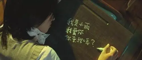 4刷了,还记得12年前周杰伦和桂纶镁的"戳脸杀"吗?