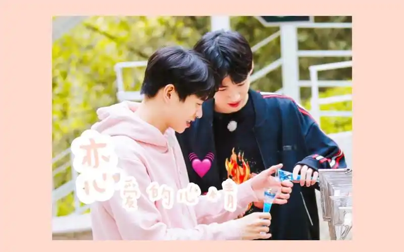 【山花/白魏】恋爱的心情