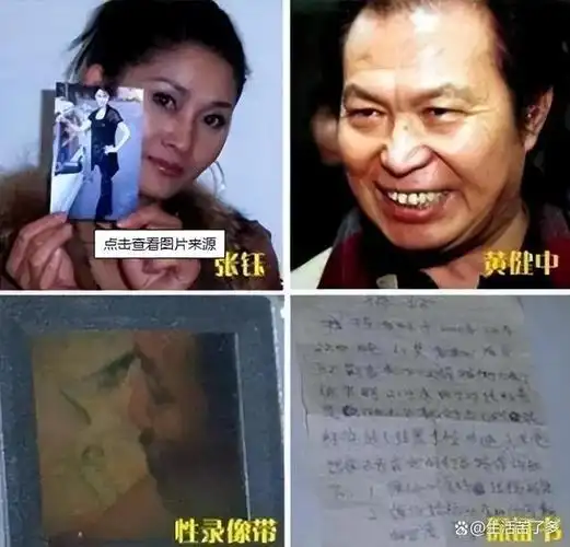 多名娱乐圈大佬联手反击张钰,质疑她炒作嫖命,意图毁掉这个圈子.