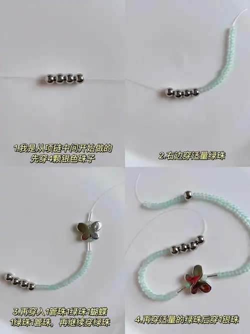 4弹力鱼线穿的09想串多长就串多长低饱和度的磨砂幻彩米珠我爱了