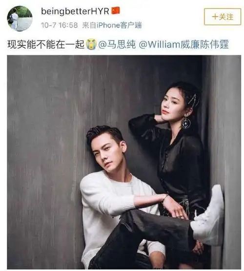 《橙红年代》马思纯陈伟霆假戏真做,爱情事业双丰收?