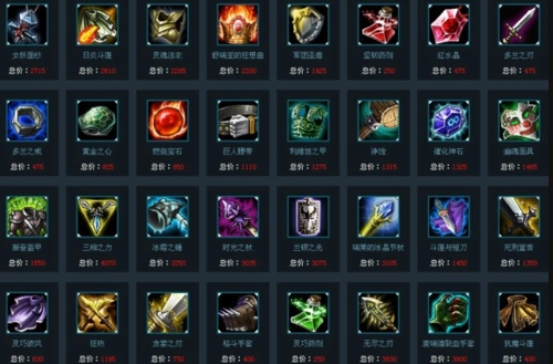 lol这些古老的装备你记得的有哪些呢