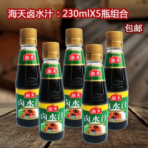 海天潮汕卤水汁五香卤料味猪蹄卤肉菜组合装230mlx5瓶家庭卤汁【4天内