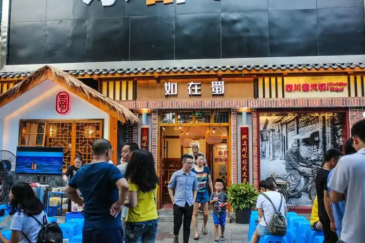 如在蜀毛肚老火锅(玉林店)