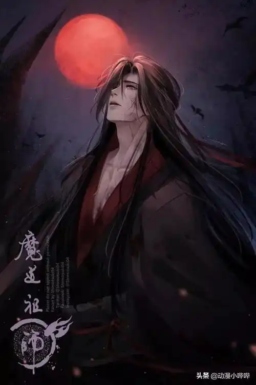 第二十四章 魔道祖师(2)-全书由图片构成-话本小说网
