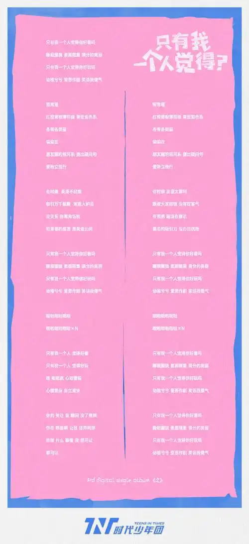 690_1509竖版 竖屏