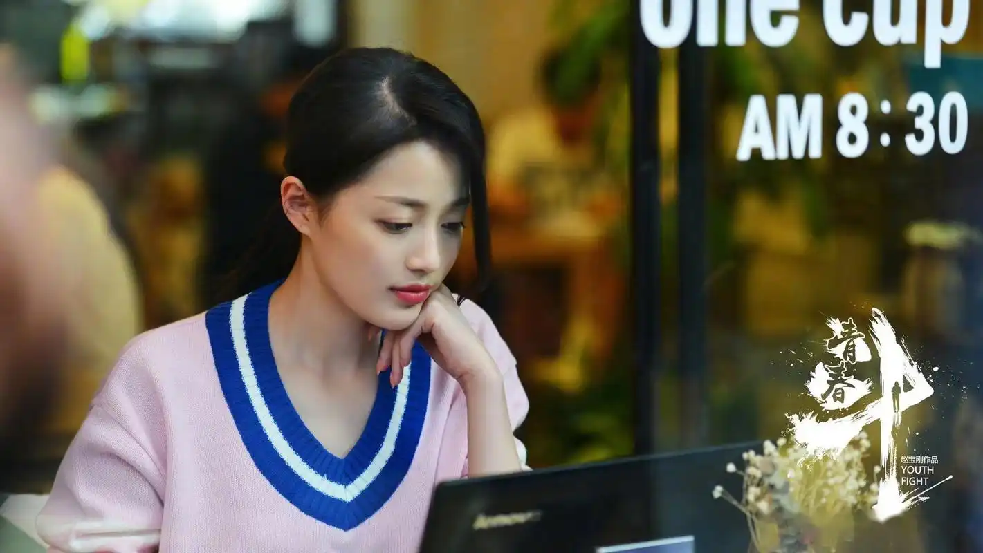 《青春斗》定档0324,赵宝刚导演新剧电视剧《青春斗》今日官宣定档,3