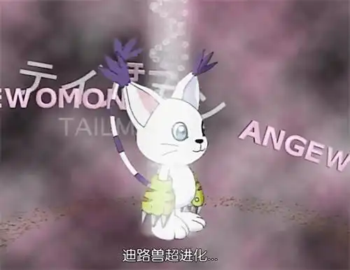 徽章发光,迪路兽终于超进化!这进化小编能重播二十遍!有胸好评!