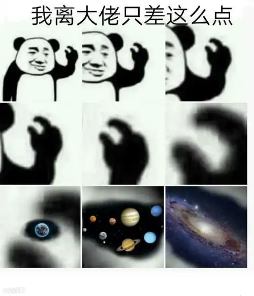 网络流行语科普指间宇宙什么意思什么梗