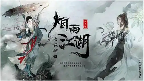 烟雨江湖剑王阁门派建筑有哪些 建筑的功能介绍 - 400下载站