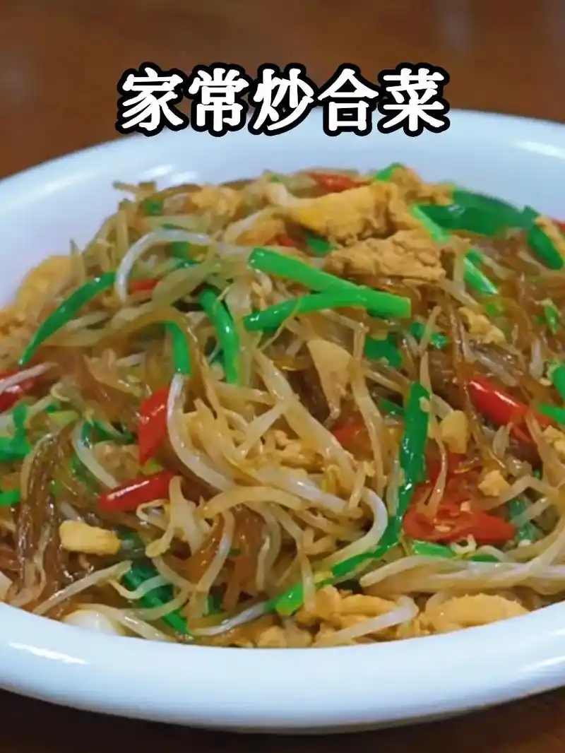 主要食材: 鸡蛋 粉丝 豆芽 韭菜(量可根据人数 - 抖音