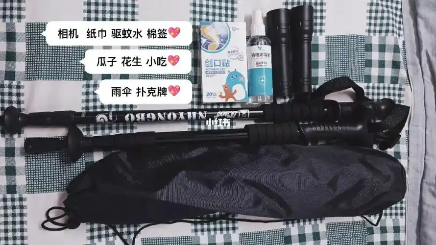 的,希望明天有个好天气#深圳  #夜爬梧桐山  #一起去爬山  #挑战自己