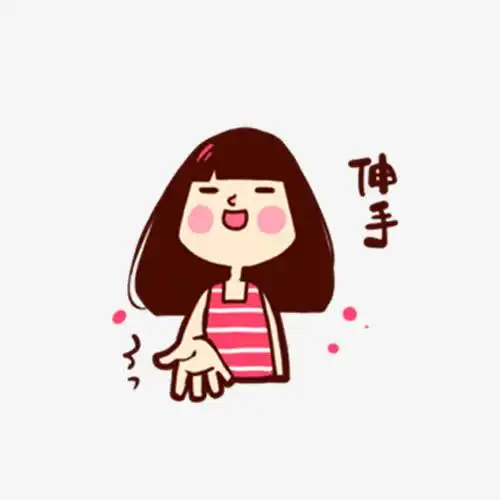 伸手卡通女孩