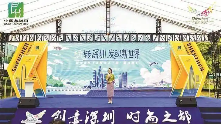 系列惠民旅游重磅福利来了