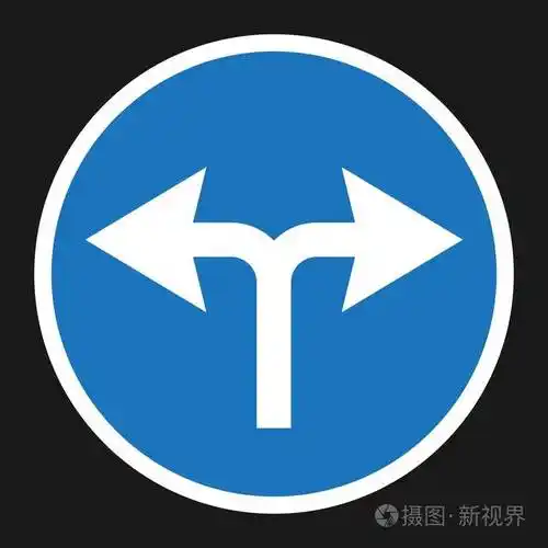 向左或向右的交通标志平面图标
